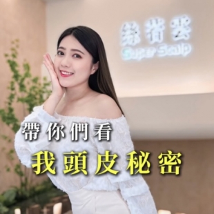 截圖 2024-12-05 下午2.34.05.jpg